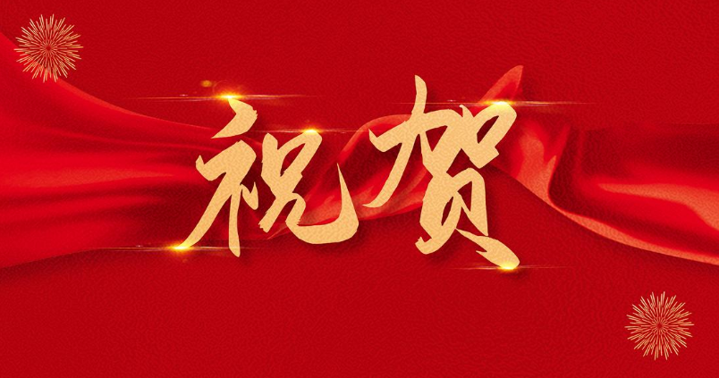 科達自控防爆機器人喜獲 Ex IIB T4 Gb 認證，開啟工業(yè)安全智能巡檢新篇章?